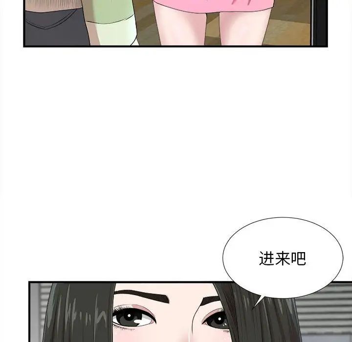 《密友》漫画最新章节第32话免费下拉式在线观看章节第【116】张图片