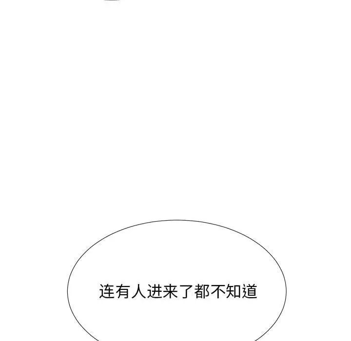 《密友》漫画最新章节第33话免费下拉式在线观看章节第【127】张图片