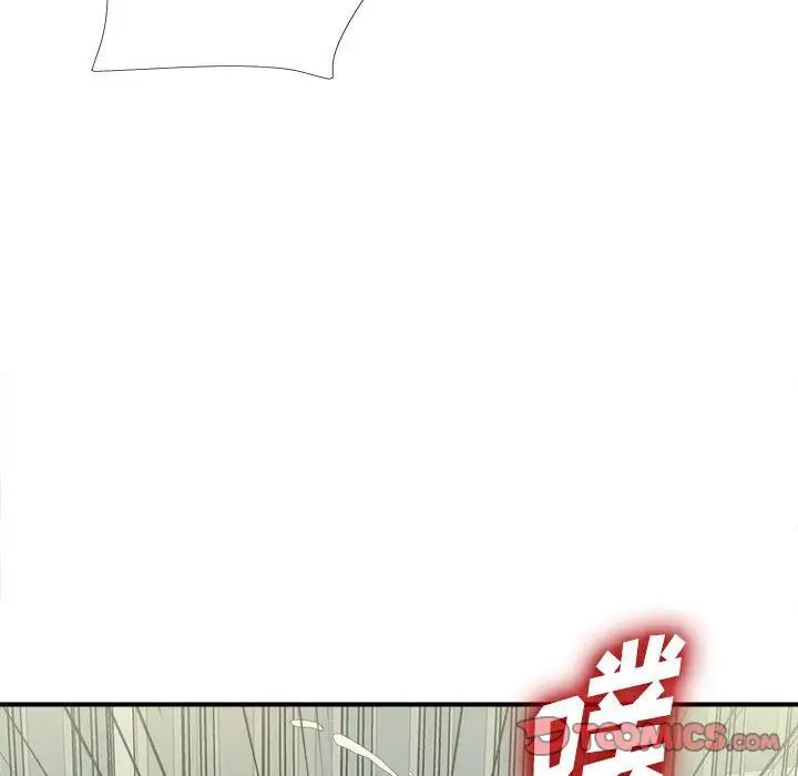 《密友》漫画最新章节第34话免费下拉式在线观看章节第【75】张图片