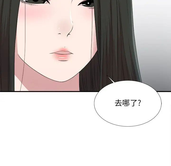 《密友》漫画最新章节第34话免费下拉式在线观看章节第【121】张图片