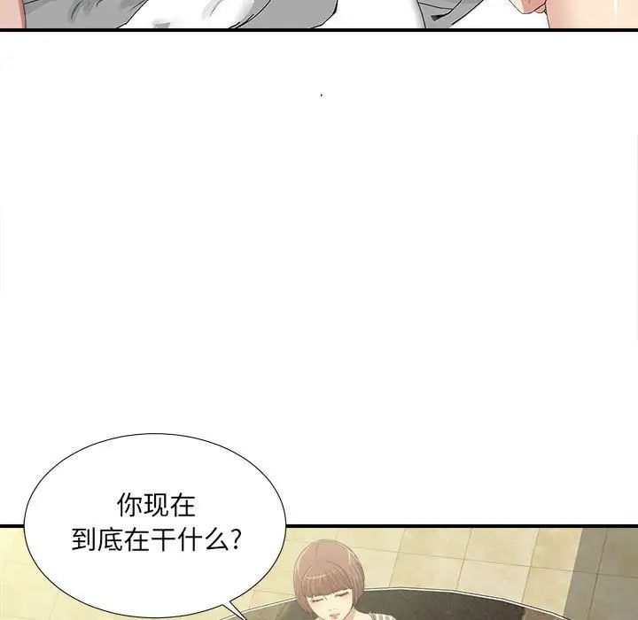 《密友》漫画最新章节第34话免费下拉式在线观看章节第【89】张图片