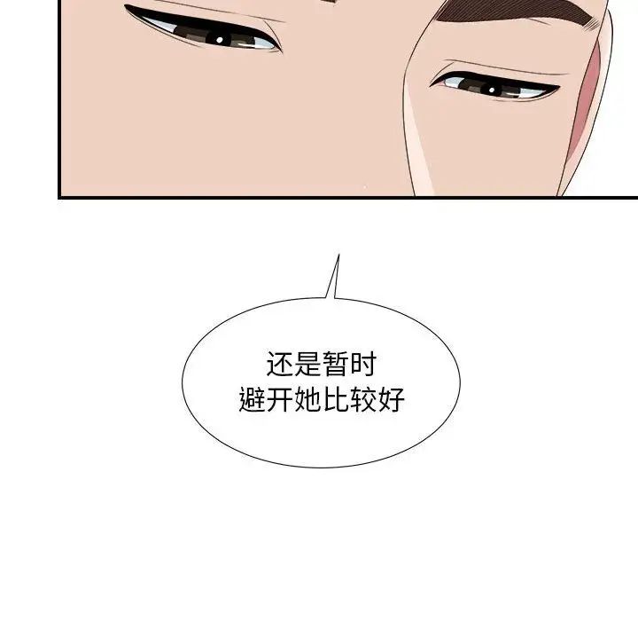 《密友》漫画最新章节第35话免费下拉式在线观看章节第【119】张图片