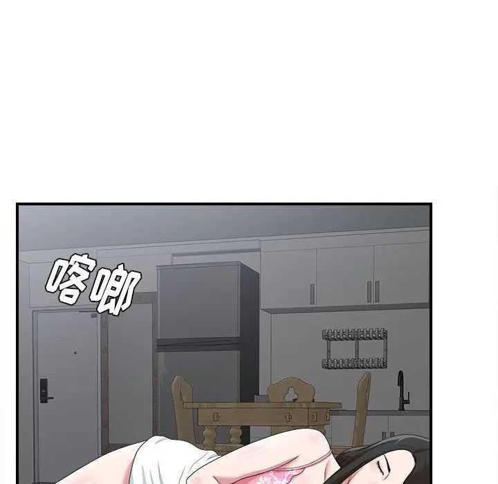 《密友》漫画最新章节第35话免费下拉式在线观看章节第【113】张图片