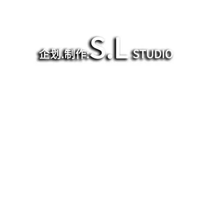 《密友》漫画最新章节第35话免费下拉式在线观看章节第【127】张图片