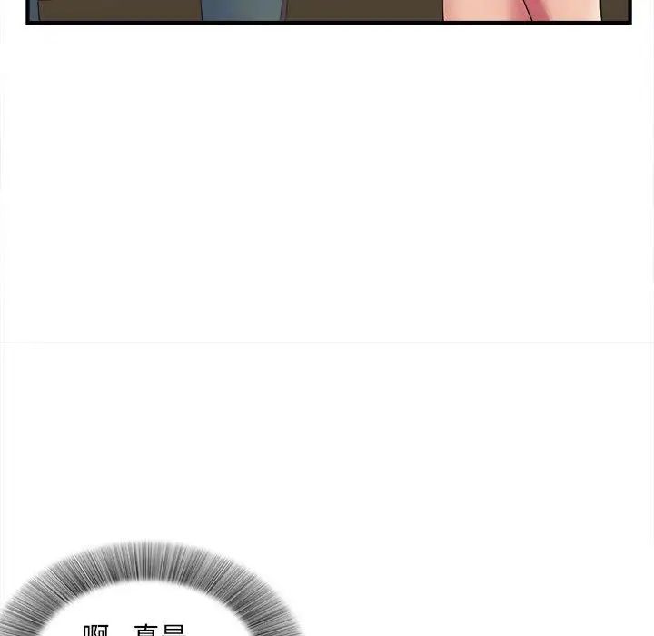 《密友》漫画最新章节第36话免费下拉式在线观看章节第【11】张图片