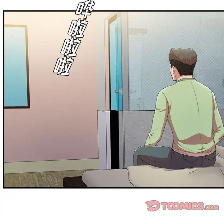 《密友》漫画最新章节第36话免费下拉式在线观看章节第【58】张图片