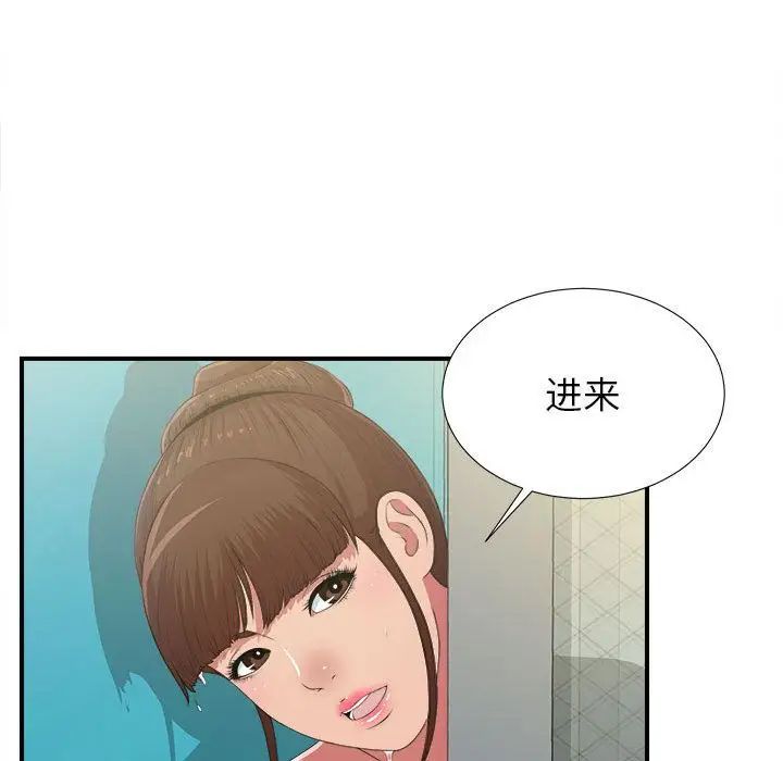 《密友》漫画最新章节第36话免费下拉式在线观看章节第【65】张图片