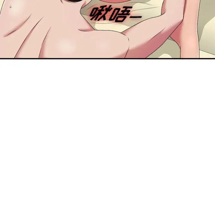 《密友》漫画最新章节第36话免费下拉式在线观看章节第【111】张图片