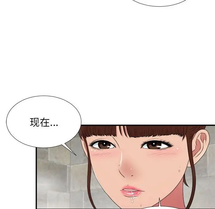 《密友》漫画最新章节第36话免费下拉式在线观看章节第【104】张图片