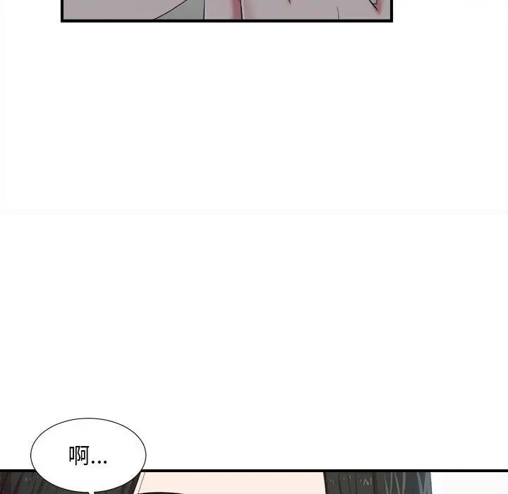 《密友》漫画最新章节第36话免费下拉式在线观看章节第【31】张图片