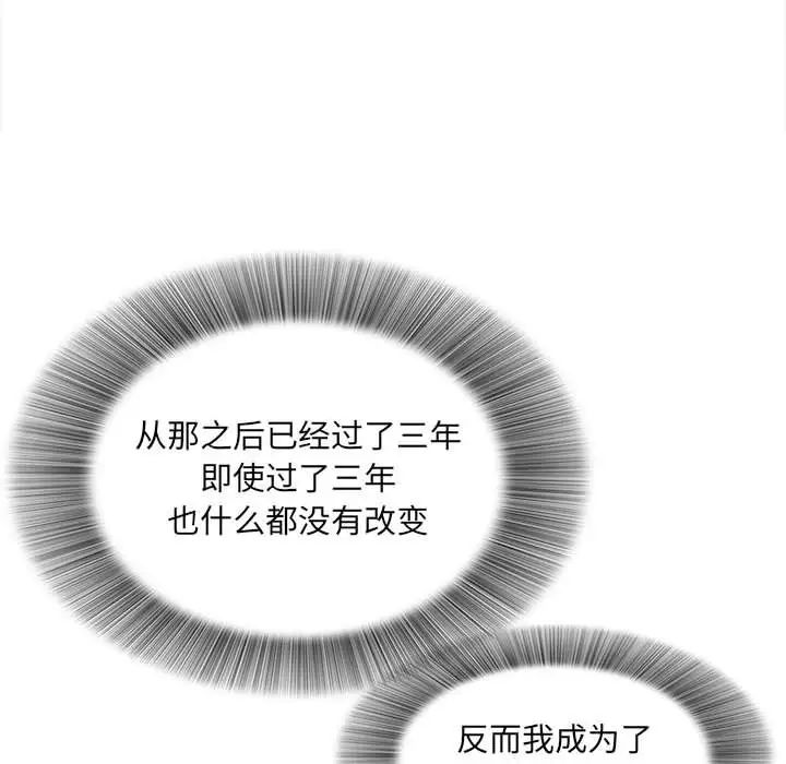 《密友》漫画最新章节第37话免费下拉式在线观看章节第【58】张图片