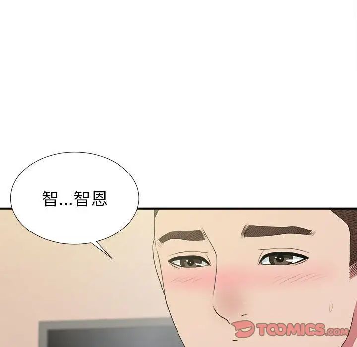 《密友》漫画最新章节第37话免费下拉式在线观看章节第【120】张图片