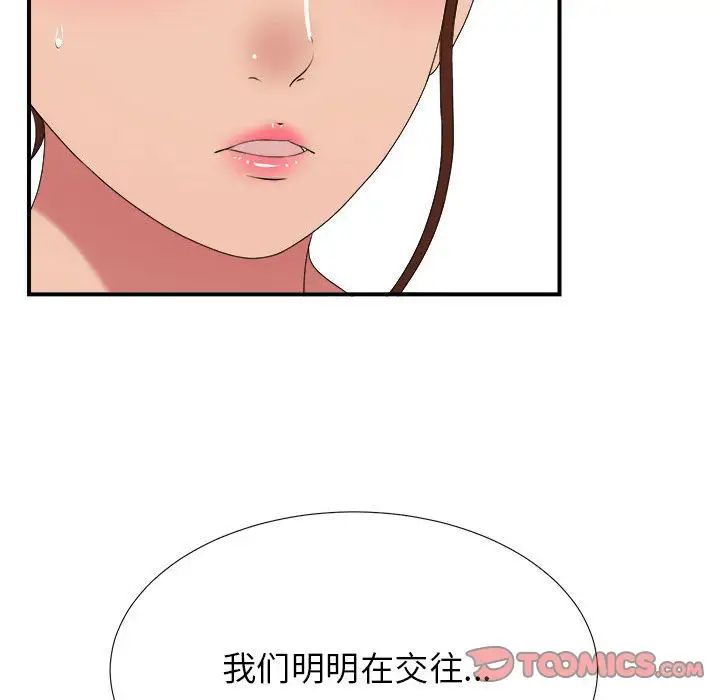 《密友》漫画最新章节第37话免费下拉式在线观看章节第【102】张图片