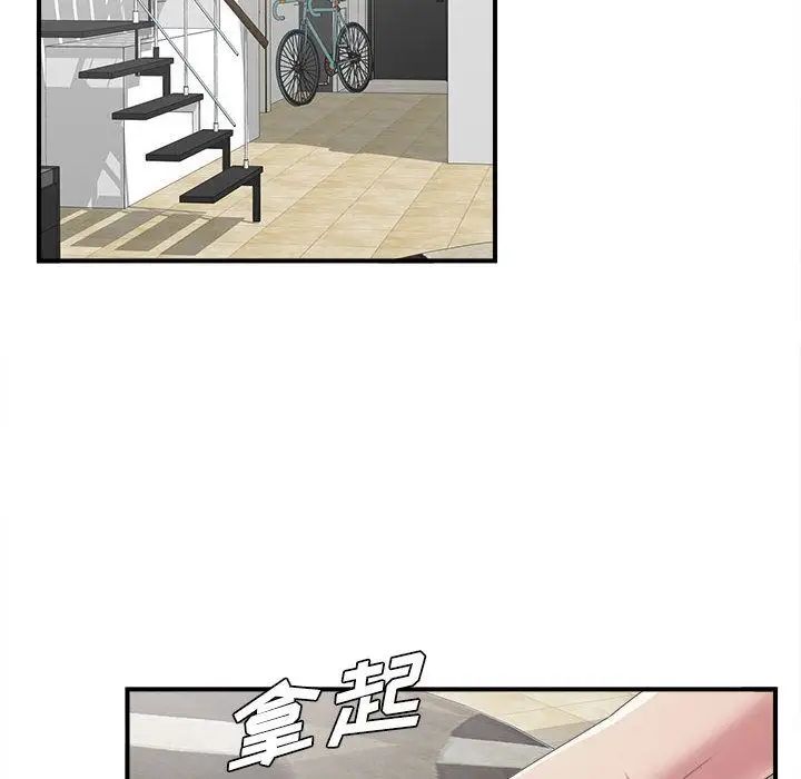 《密友》漫画最新章节第38话免费下拉式在线观看章节第【104】张图片