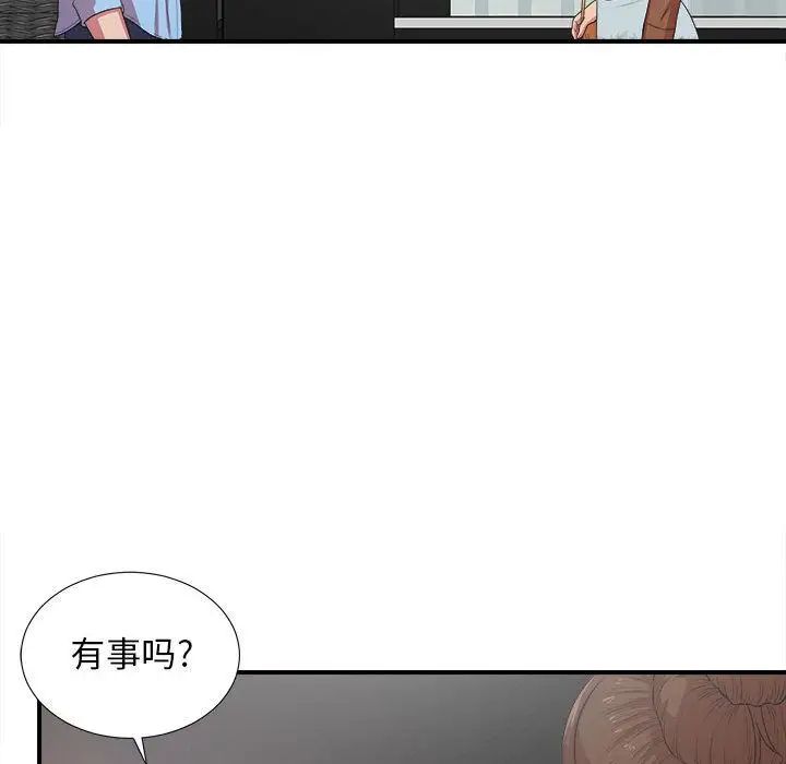 《密友》漫画最新章节第38话免费下拉式在线观看章节第【118】张图片