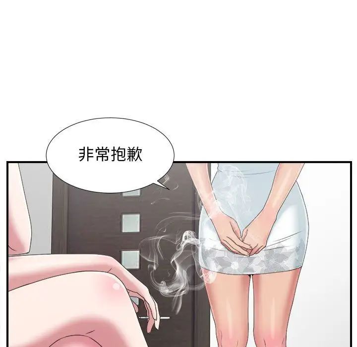 《密友》漫画最新章节第38话免费下拉式在线观看章节第【85】张图片