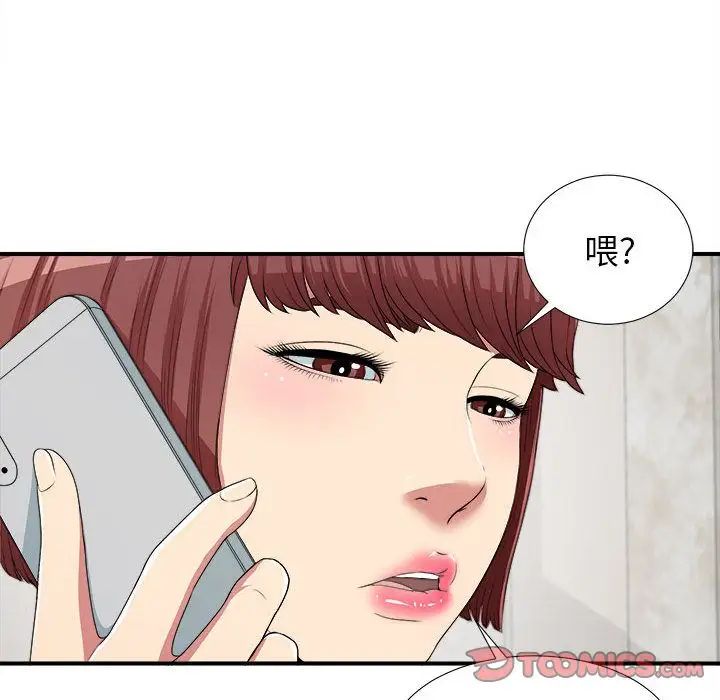 《密友》漫画最新章节第39话免费下拉式在线观看章节第【120】张图片