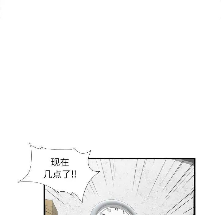 《密友》漫画最新章节第39话免费下拉式在线观看章节第【79】张图片