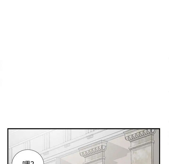 《密友》漫画最新章节第39话免费下拉式在线观看章节第【118】张图片