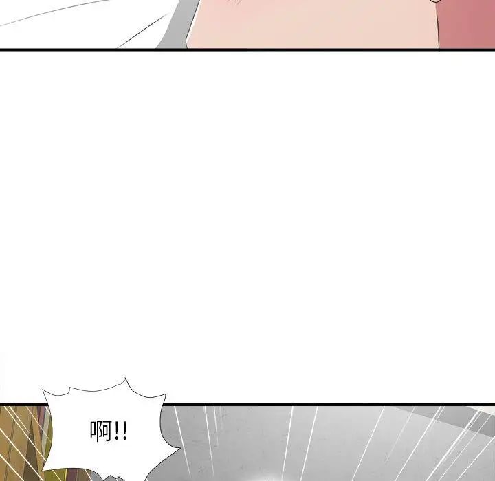 《密友》漫画最新章节第39话免费下拉式在线观看章节第【77】张图片