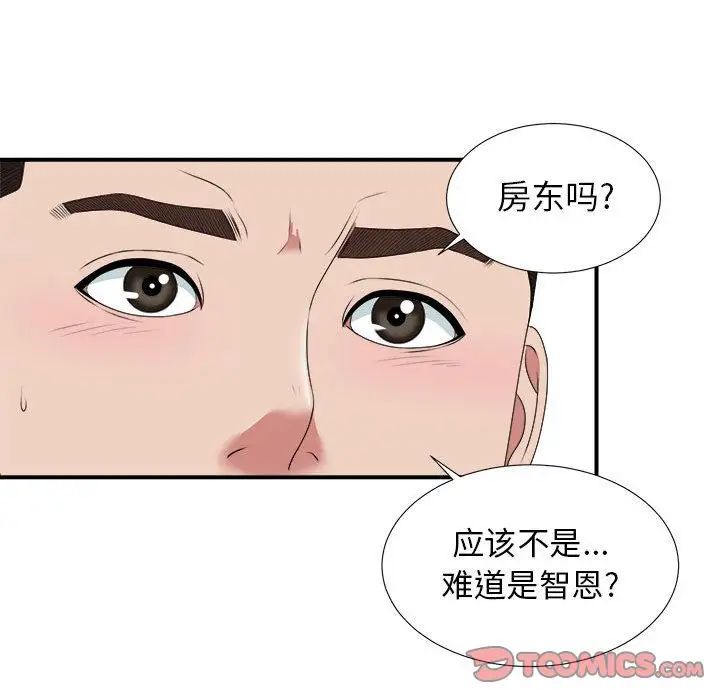 《密友》漫画最新章节第39话免费下拉式在线观看章节第【93】张图片