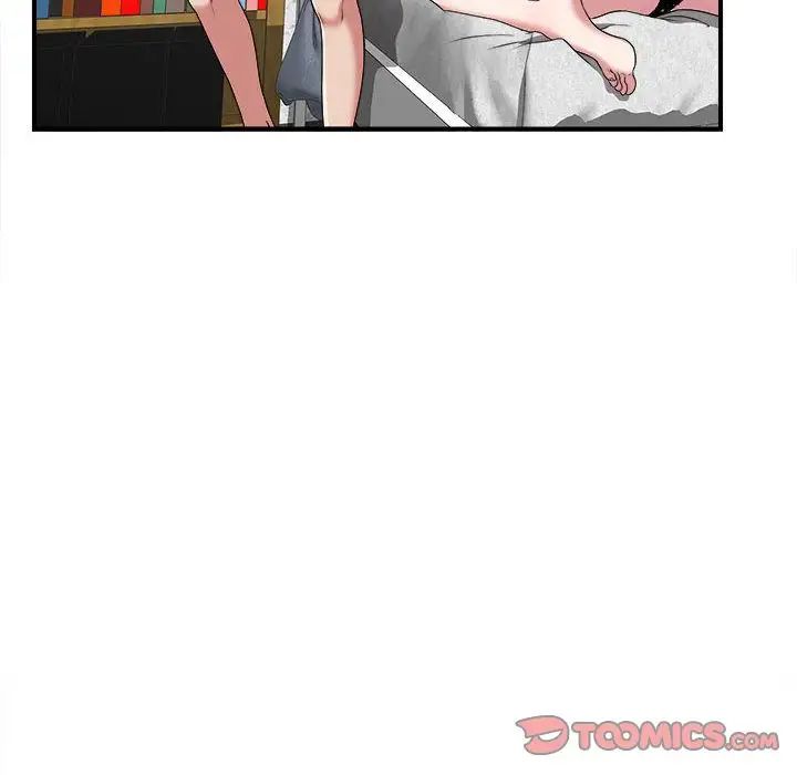 《密友》漫画最新章节第40话免费下拉式在线观看章节第【72】张图片