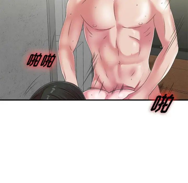 《密友》漫画最新章节第41话免费下拉式在线观看章节第【115】张图片