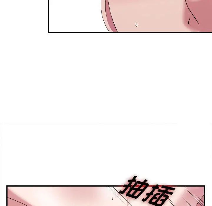 《密友》漫画最新章节第41话免费下拉式在线观看章节第【88】张图片