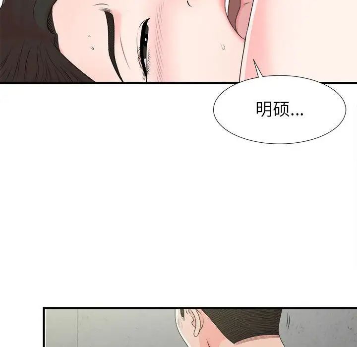 《密友》漫画最新章节第42话免费下拉式在线观看章节第【108】张图片