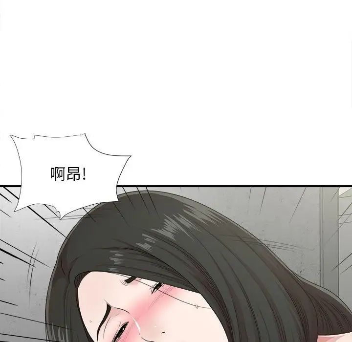 《密友》漫画最新章节第42话免费下拉式在线观看章节第【101】张图片