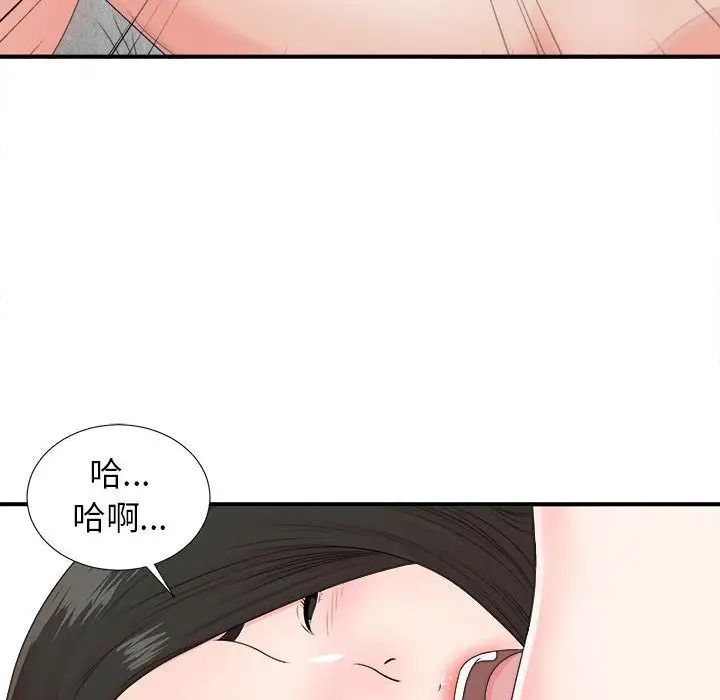 《密友》漫画最新章节第42话免费下拉式在线观看章节第【107】张图片