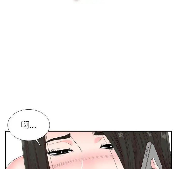 《密友》漫画最新章节第42话免费下拉式在线观看章节第【29】张图片