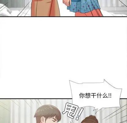 《密友》漫画最新章节第43话免费下拉式在线观看章节第【82】张图片