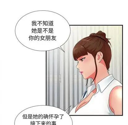 《密友》漫画最新章节第43话免费下拉式在线观看章节第【69】张图片