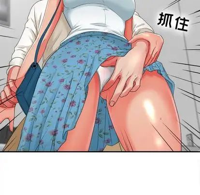 《密友》漫画最新章节第43话免费下拉式在线观看章节第【97】张图片