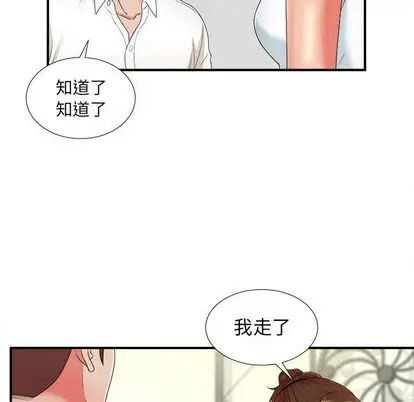 《密友》漫画最新章节第43话免费下拉式在线观看章节第【78】张图片