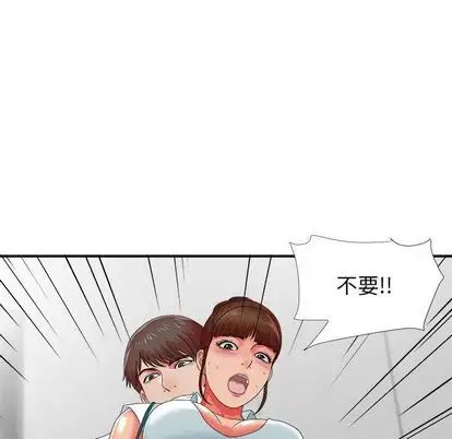 《密友》漫画最新章节第43话免费下拉式在线观看章节第【96】张图片