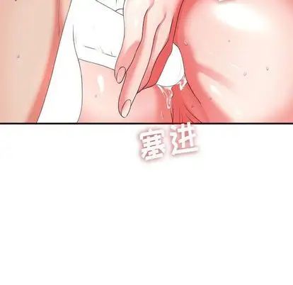 《密友》漫画最新章节第43话免费下拉式在线观看章节第【63】张图片