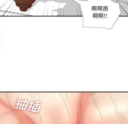 《密友》漫画最新章节第44话免费下拉式在线观看章节第【54】张图片