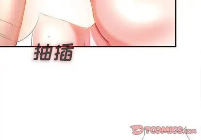 《密友》漫画最新章节第44话免费下拉式在线观看章节第【2】张图片