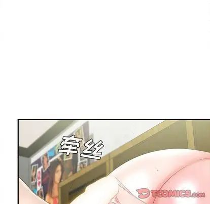 《密友》漫画最新章节第44话免费下拉式在线观看章节第【92】张图片