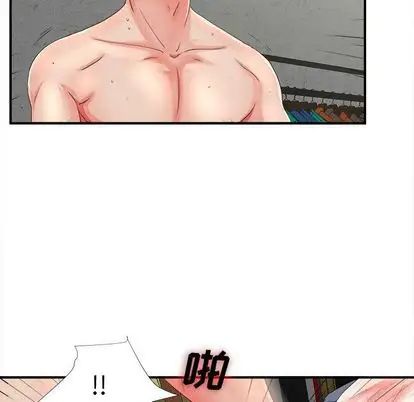 《密友》漫画最新章节第44话免费下拉式在线观看章节第【77】张图片