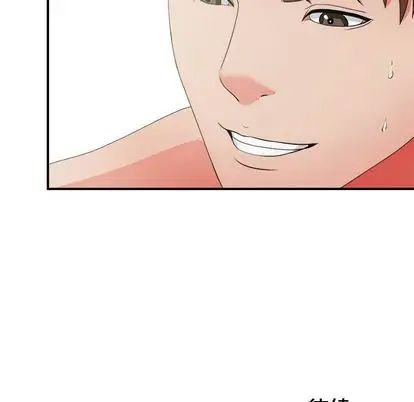 《密友》漫画最新章节第44话免费下拉式在线观看章节第【109】张图片