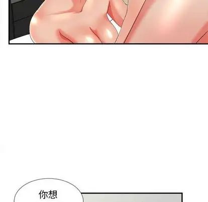 《密友》漫画最新章节第44话免费下拉式在线观看章节第【27】张图片