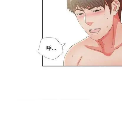 《密友》漫画最新章节第44话免费下拉式在线观看章节第【95】张图片