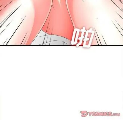 《密友》漫画最新章节第44话免费下拉式在线观看章节第【80】张图片