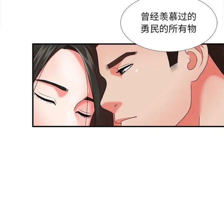 《密友》漫画最新章节第45话免费下拉式在线观看章节第【19】张图片