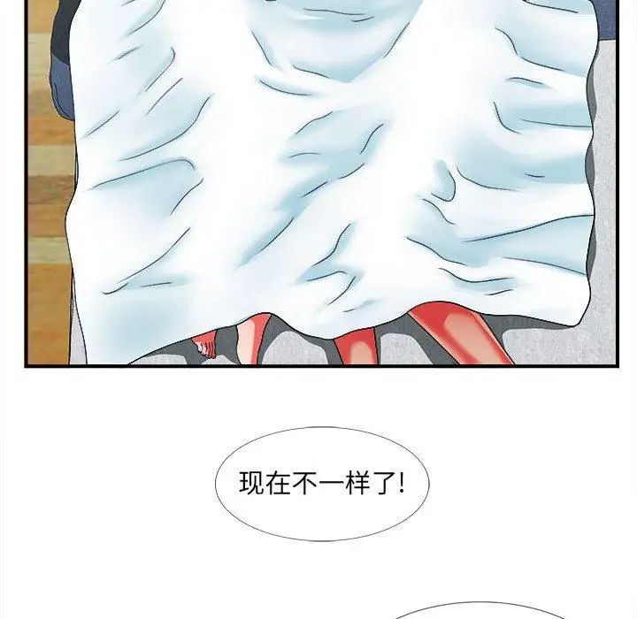 《密友》漫画最新章节第45话免费下拉式在线观看章节第【18】张图片