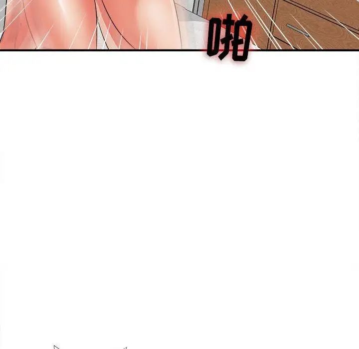 《密友》漫画最新章节第47话免费下拉式在线观看章节第【77】张图片