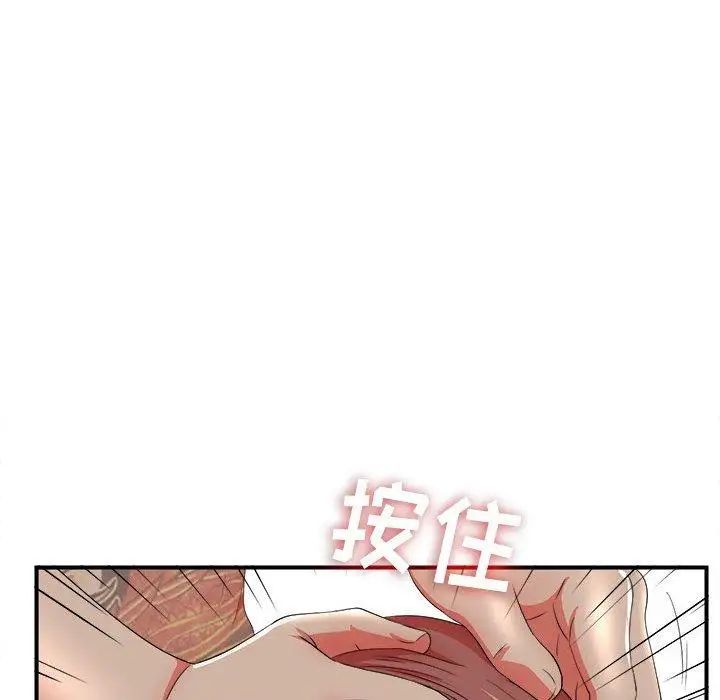 《密友》漫画最新章节第48话免费下拉式在线观看章节第【72】张图片